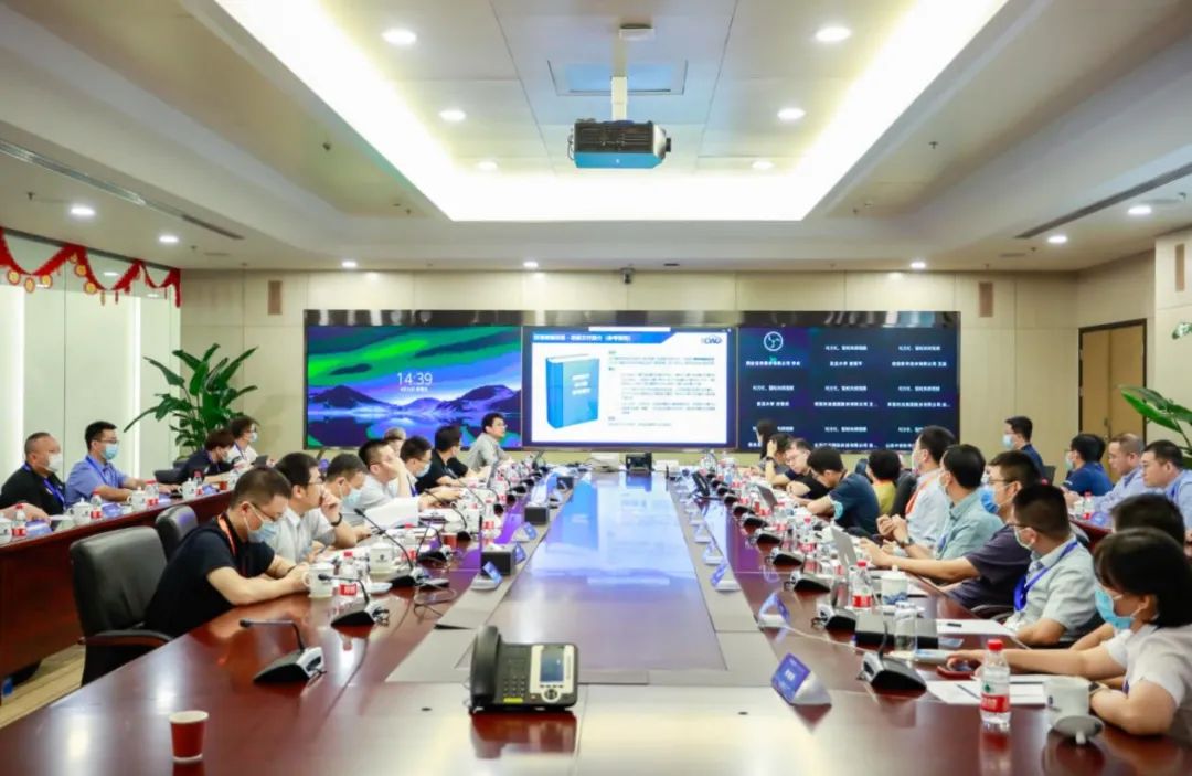 云建设与应用专题工作组成立大会_云宏虚拟化
