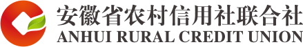 安徽省农村信用社联合社_云宏虚拟化