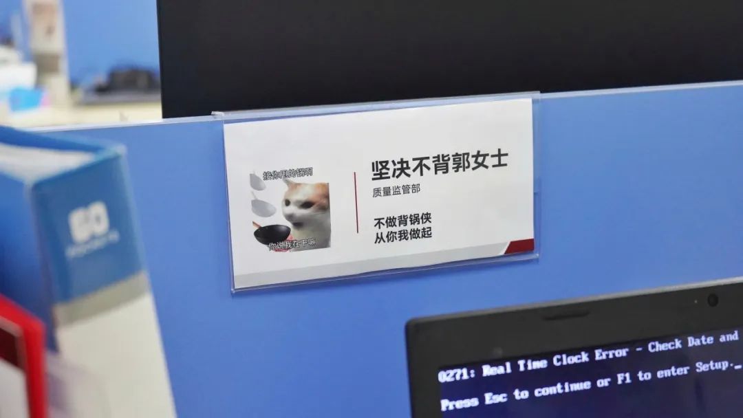 坚决不背郭女士（质量监管部）_云宏虚拟化