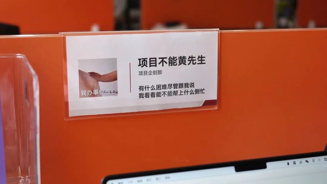 项目不能黄先生（项目企划部）_云宏虚拟化