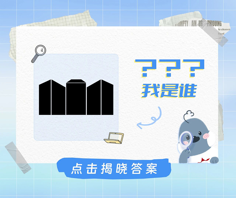 我是谁-宏宝儿_云宏虚拟化