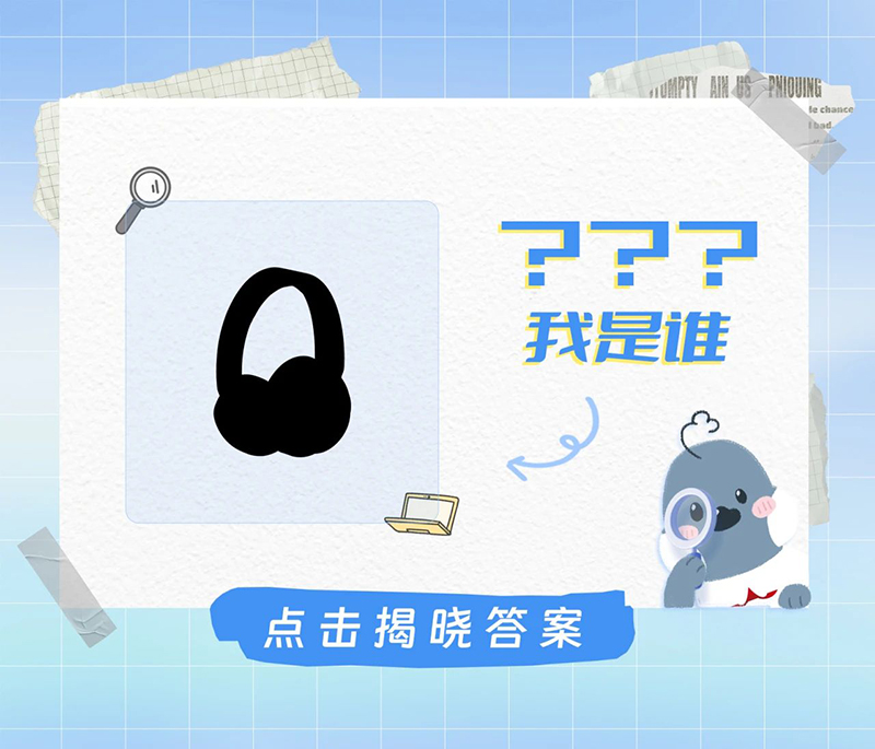 我是谁-宏宝儿_云宏虚拟化