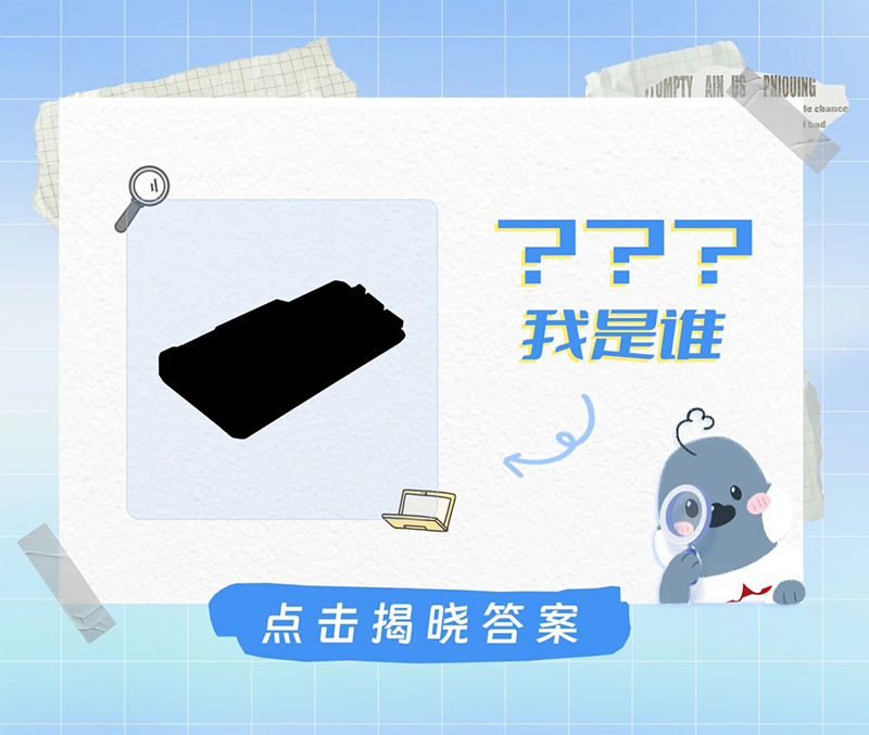 我是谁-宏宝儿_云宏虚拟化