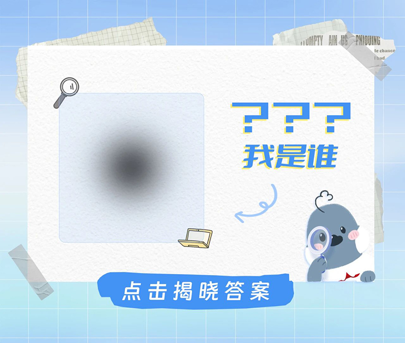 我是谁-宏宝儿_云宏虚拟化