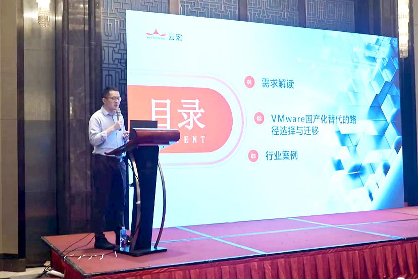  江西省医院协会医学信息管理专业委员会姜峻讲言-AI与信创赋能智慧医院融合发展_云宏虚拟化