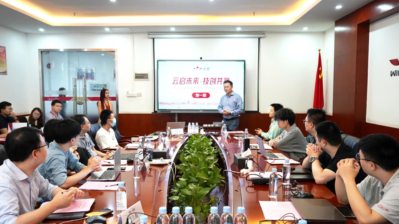 云启未来，技创共享_云宏虚拟化