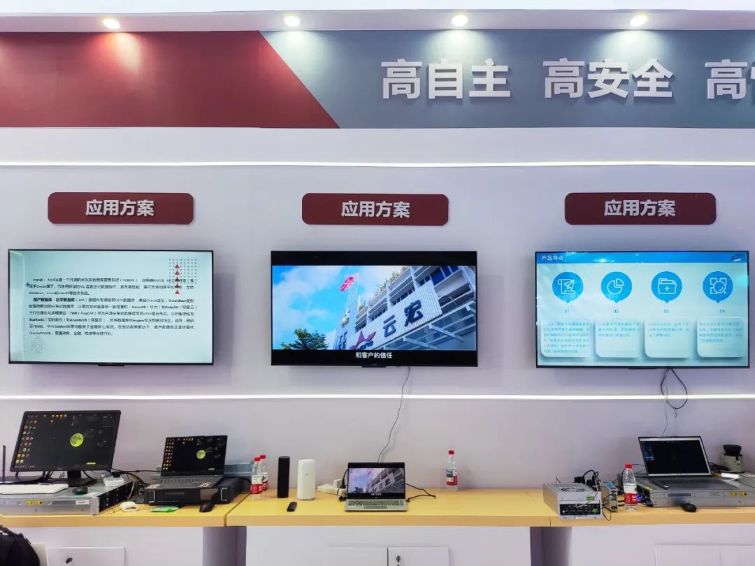 图注：云宏现场展位图_云宏虚拟化