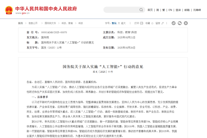 _云宏虚拟化