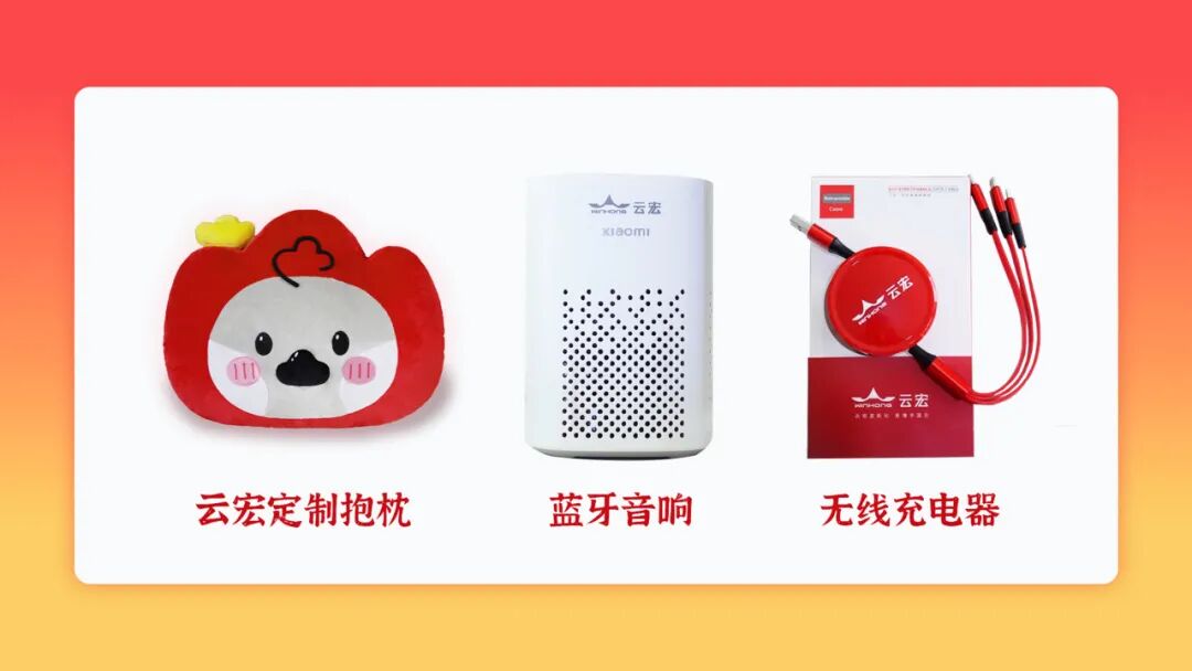 元宵猜灯谜_云宏虚拟化